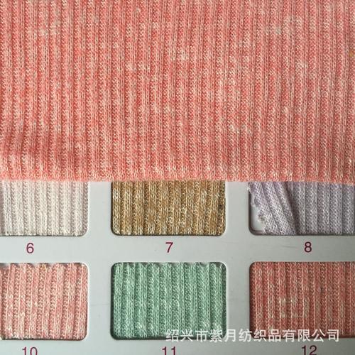 绍兴紫月纺织是 拥有    台纬编大元机的针织面料生产厂家
